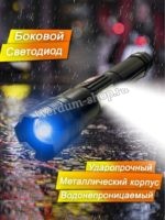 kupit-fonarik-optom