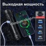 kupit-fonarik-v-voentorge