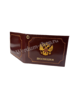oblozhka-dlya-udostovereniya-policiya