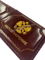 oblozhka-na-udostoverenie-lichnosti