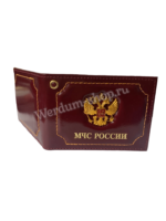 oblozhka-dlya-udostovereniya-mchs-rossii