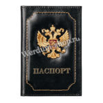 oblozhka-dlya-pasporta-rossiya-kupit