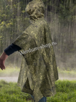 armejskij-dozhdevik