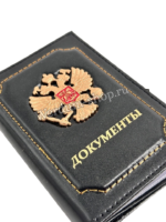 oblozhka-dlya-dokumentov-kupit-optom